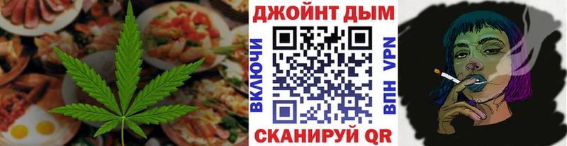 Печенье с ТГК марихуана  Лесозаводск 
