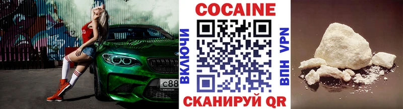 COCAIN Columbia  блэк спрут ссылки  Лесозаводск 
