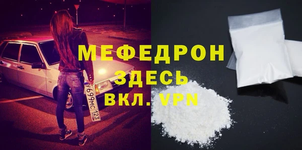 МДМА Балахна