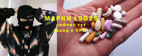 МДМА Балахна