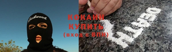 МДМА Балахна