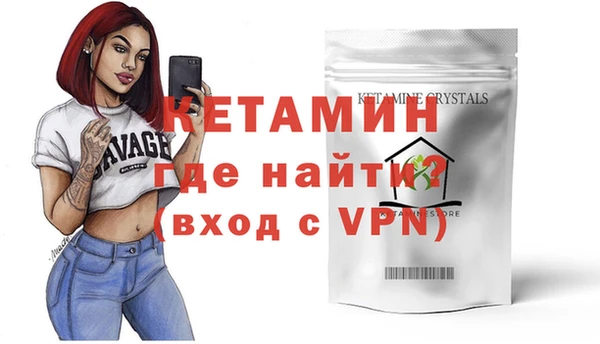 МДМА Балахна
