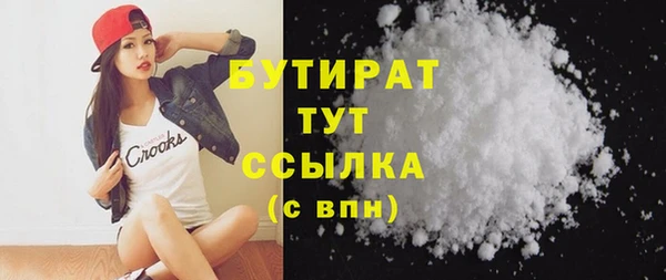 бошки Баксан