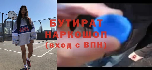 МДМА Балахна