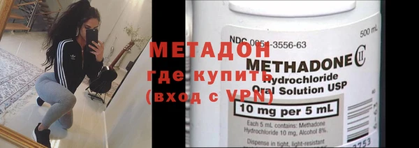 МДМА Балахна