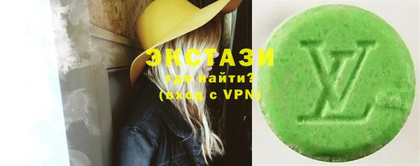 бошки Баксан