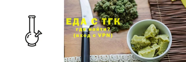МДМА Балахна
