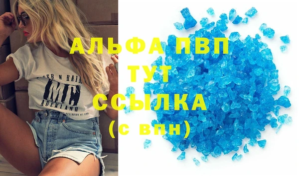 бошки Баксан