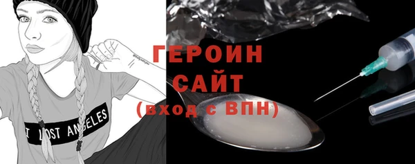 бошки Баксан