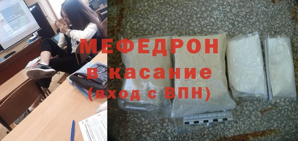 тгк Балабаново