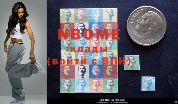 МДМА Балахна