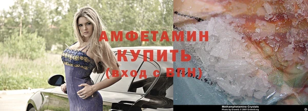 МДМА Балахна