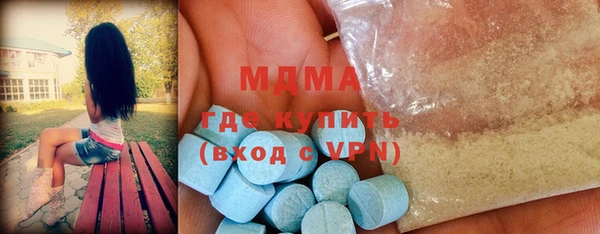 МДМА Балахна