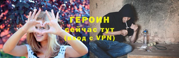 тгк Балабаново