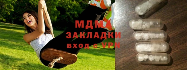 МДМА Балахна