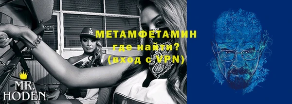 бошки Баксан