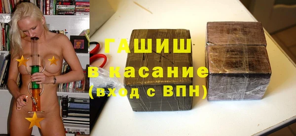 бошки Баксан