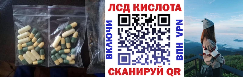 сколько стоит  Лесозаводск  omg как войти  ЛСД экстази ecstasy 
