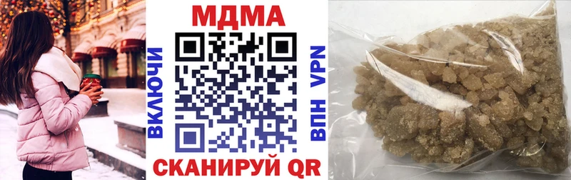 МДМА Molly Лесозаводск