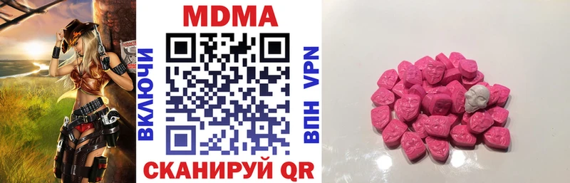 купить закладку  Лесозаводск  МДМА crystal 