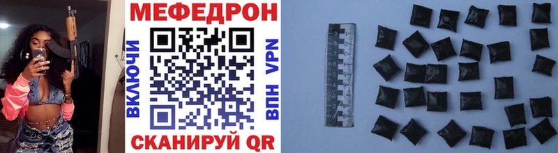 МЕФ мука  Лесозаводск 
