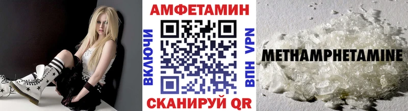 Метамфетамин мет  купить наркоту  маркетплейс официальный сайт  Лесозаводск 