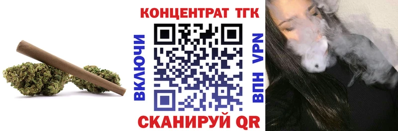 Дистиллят ТГК THC oil Лесозаводск
